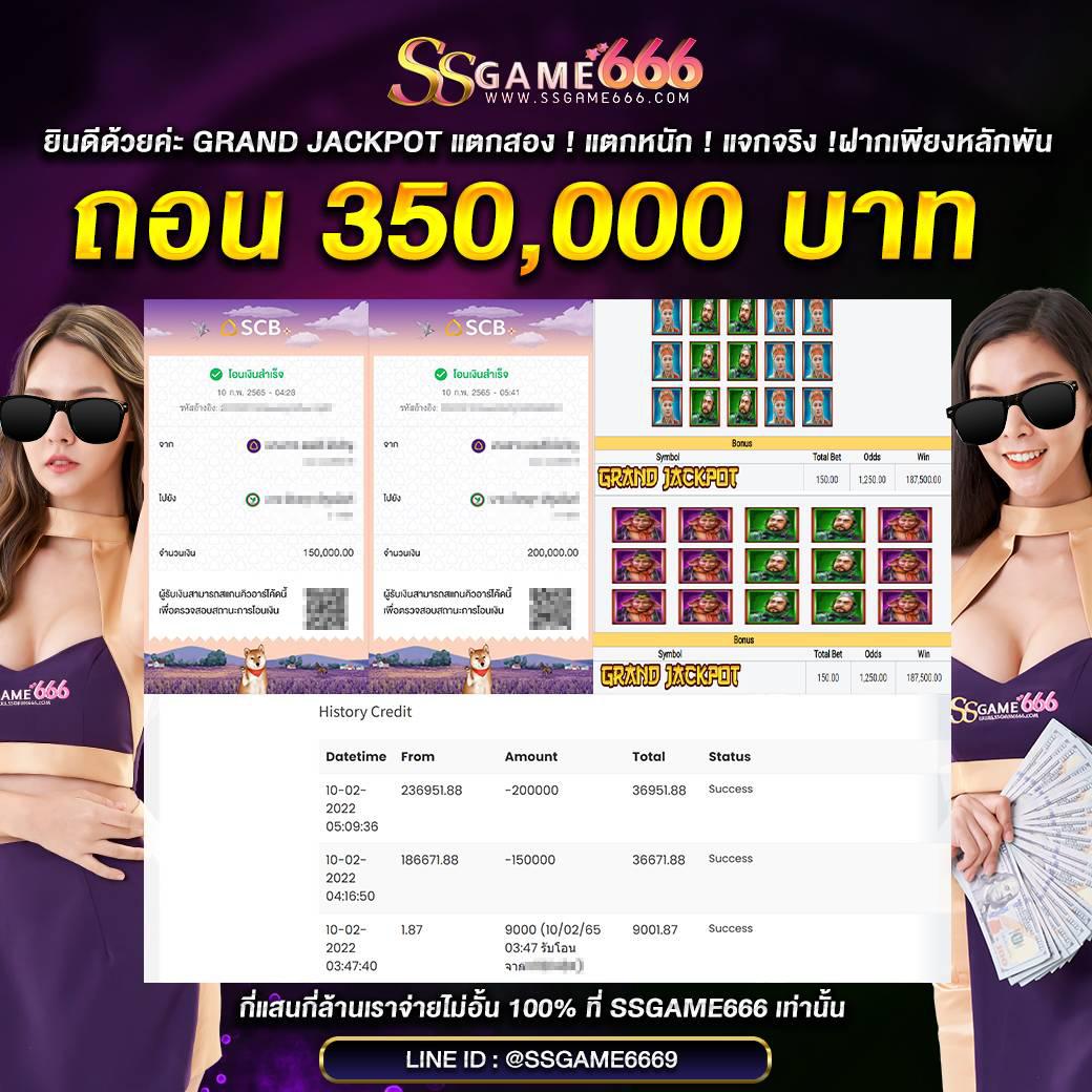Formula 1688: คาสิโนออนไลน์ที่ดีที่สุดในไทย บริการ 24 ชม.
