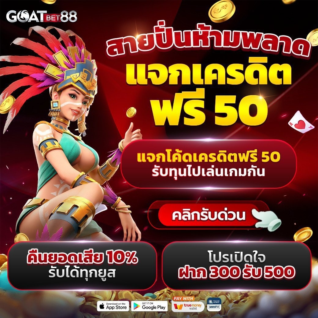Fullslot ทางเข้า คาสิโนออนไลน์ยอดนิยม เล่นง่าย ฝากไว จบในเว็บเดียว