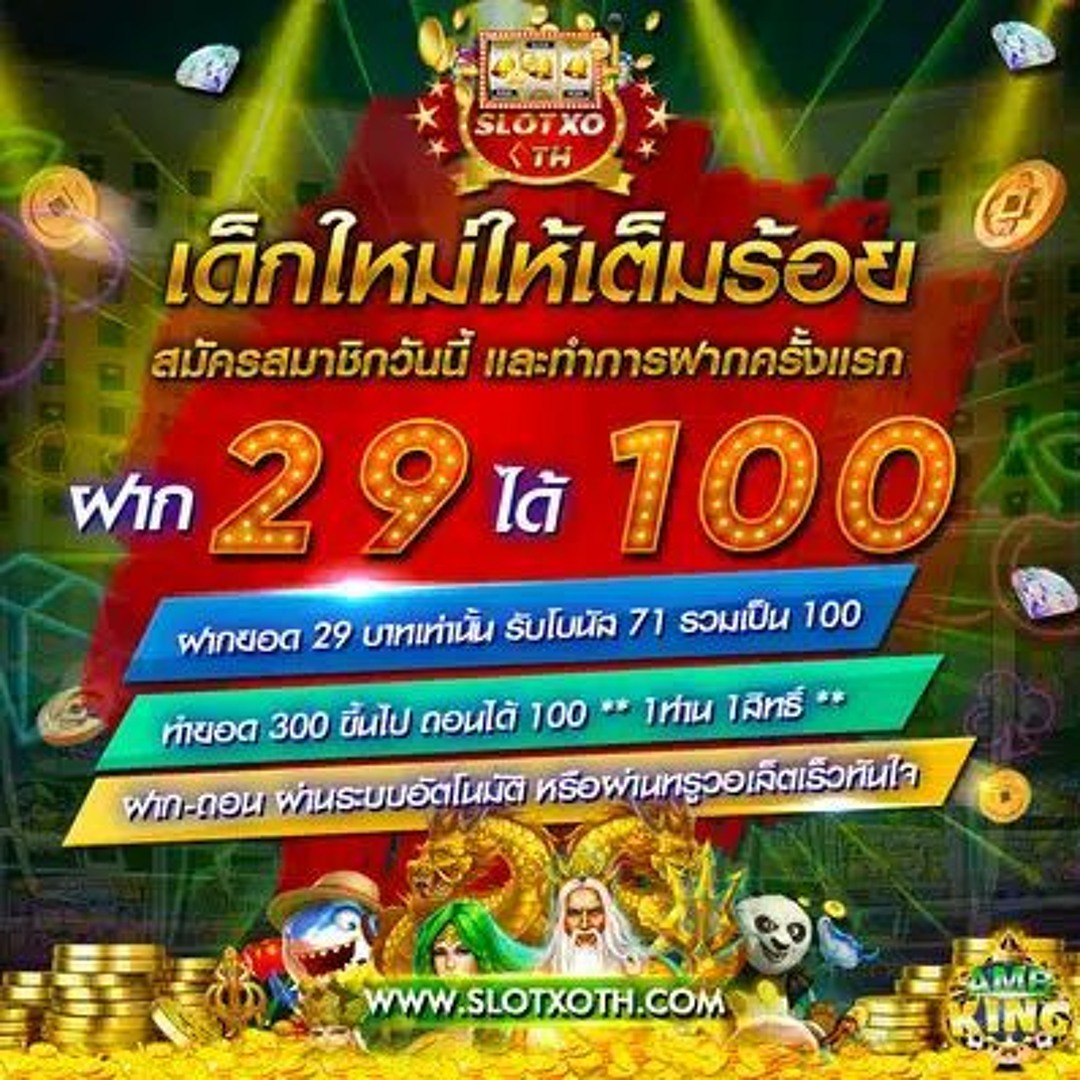 G2G2882 แพลตฟอร์มคาสิโนออนไลน์ยอดนิยม พร้อมเทคนิคเพิ่มกำไร 2024