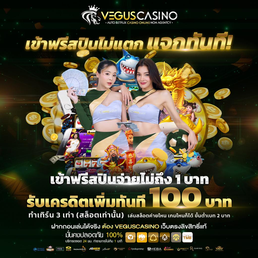 Grand Lisboa สล็อต โบนัสแตกง่าย ระบบทันสมัย ทดลองเล่นฟรี