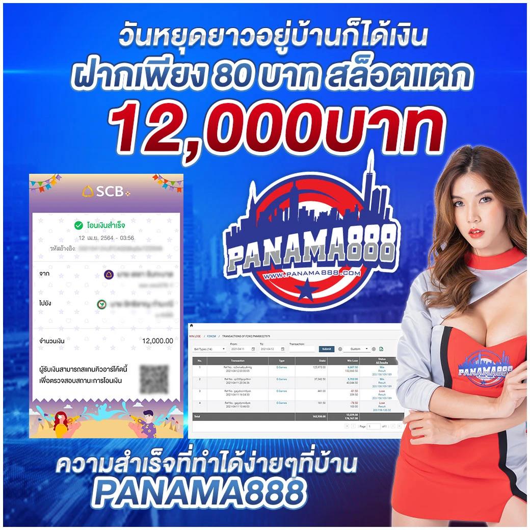 Hihuay Com หวยออนไลน์ เว็บครบวงจร จ่ายจริง และปลอดภัย