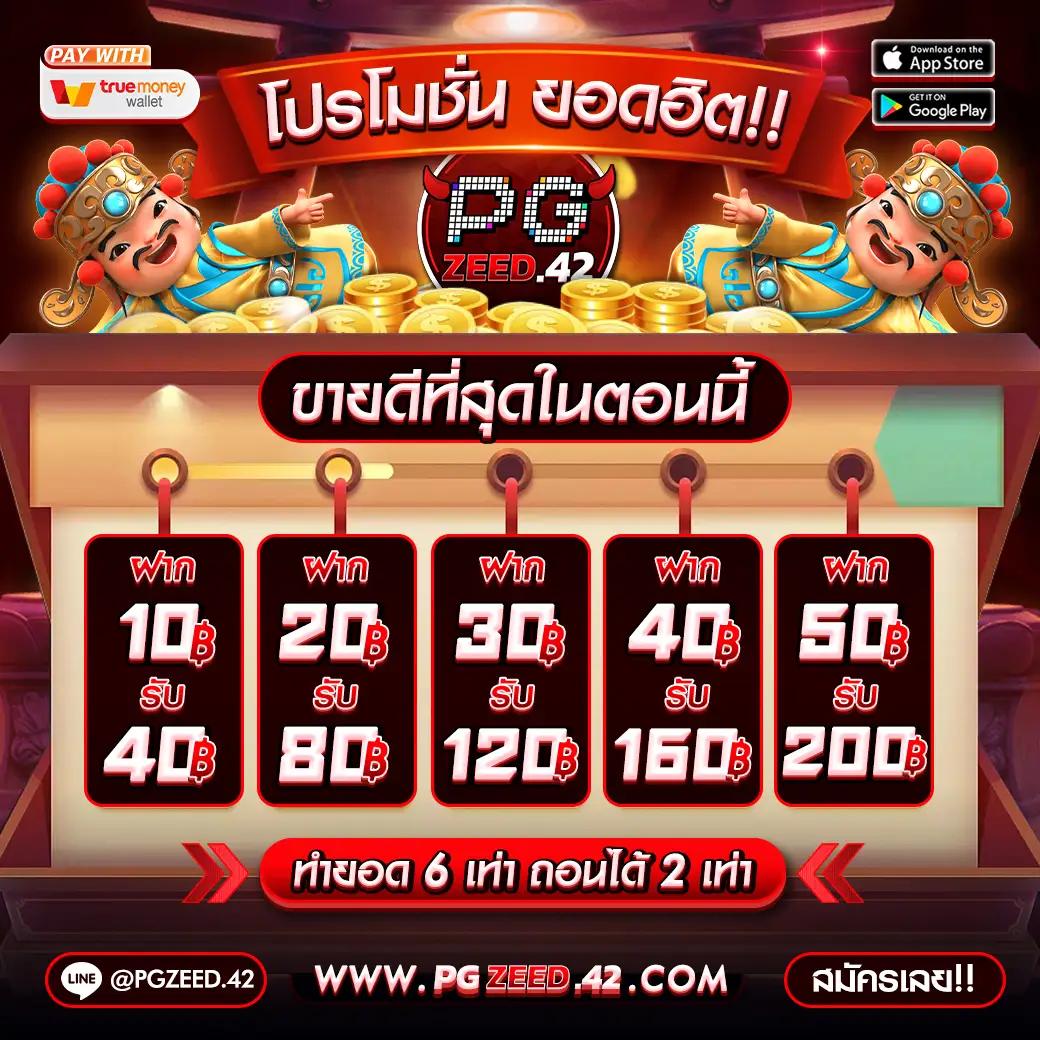 Hilo คาสิโนแจกทุน 20 หลังฝากขั้นต่ำ 1 บาท สำหรับนักลงทุนมือใหม่