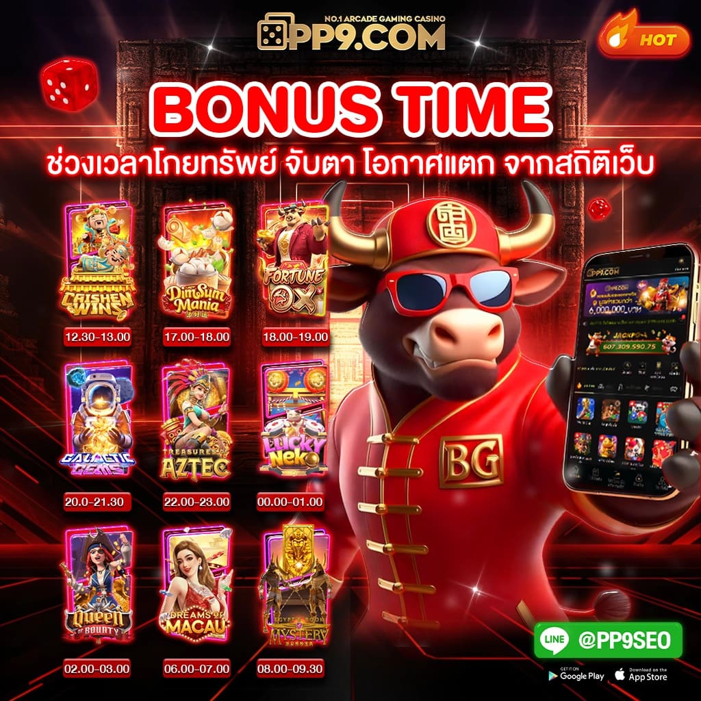Joker234 คาสิโนออนไลน์อันดับหนึ่ง พร้อมโปรโมชั่นสุดฮิตแห่งปี 2024