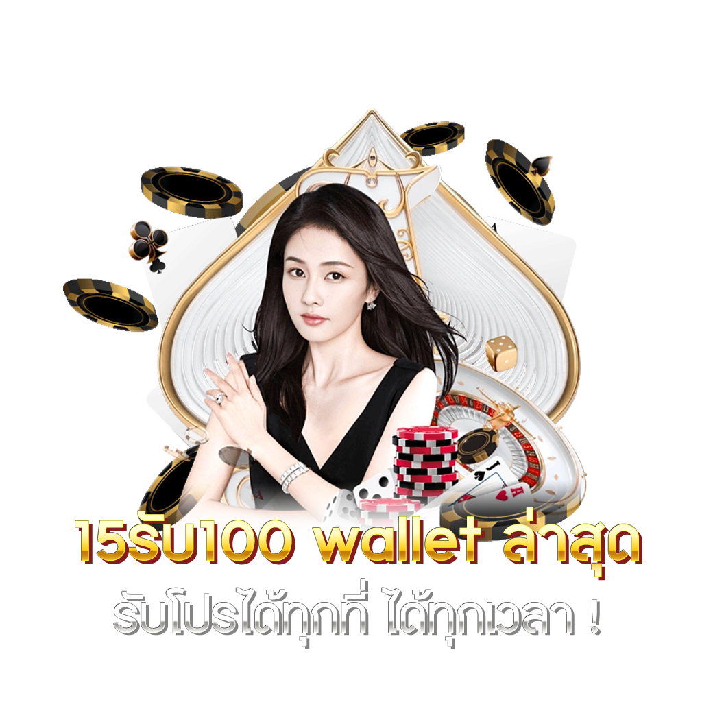 K9Win เว็บคาสิโนใหม่ล่าสุด ระบบฝากถอนออโต้ทันใจ เริ่มเล่นเลยวันนี้