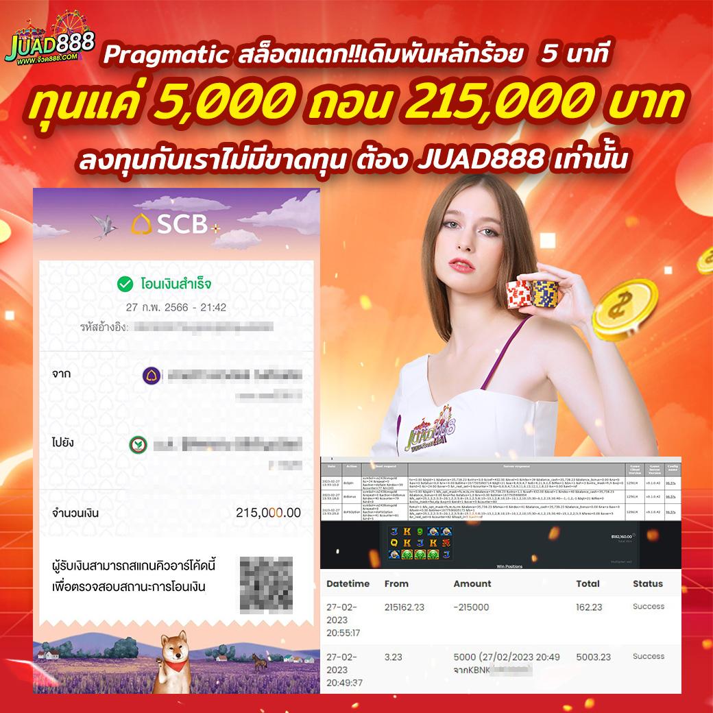 KTV 789สล็อต เว็บเดิมพันออนไลน์อันดับ 1 เล่นง่ายรับโบนัสสูงสุด