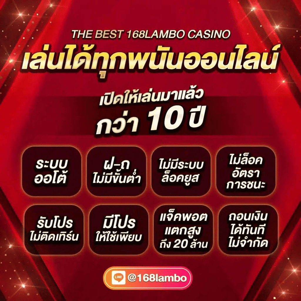 KingKong 1688 สล็อตเว็บตรง พร้อมโบนัสแตกง่าย ล่าสุด 2024
