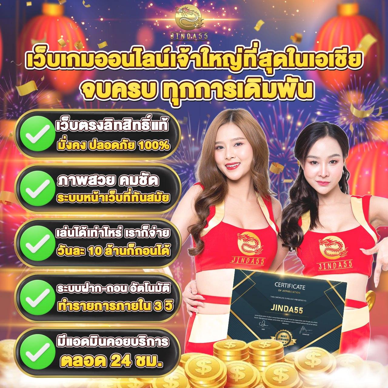 LavaGame คาสิโนออนไลน์อันดับหนึ่ง พร้อมโปรโมชั่นสุดปังในไทย