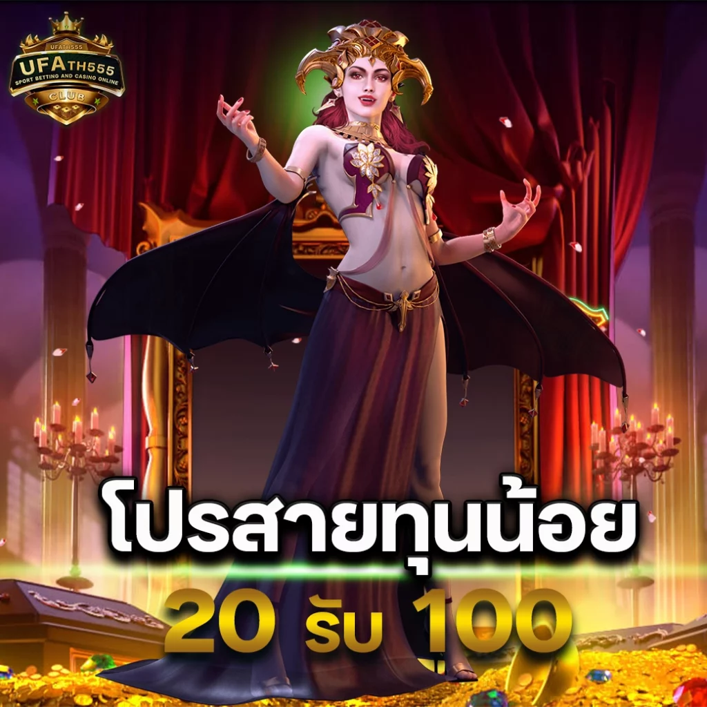 Live Thscore คาสิโนออนไลน์ เดิมพันสดครบทุกเกมในไทย