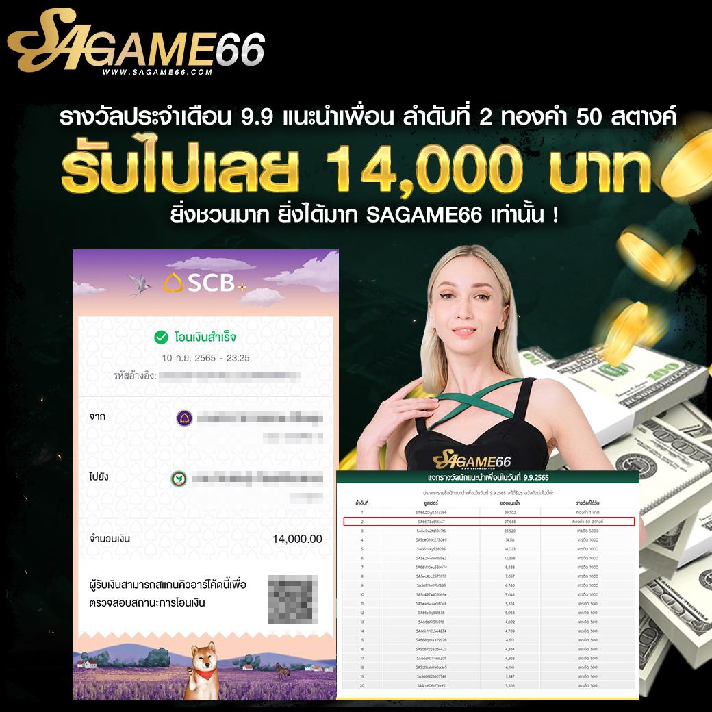 Livescore สด เว็บคาสิโนออนไลน์อันดับหนึ่ง พร้อมโปรโมชั่นสุดคุ้ม