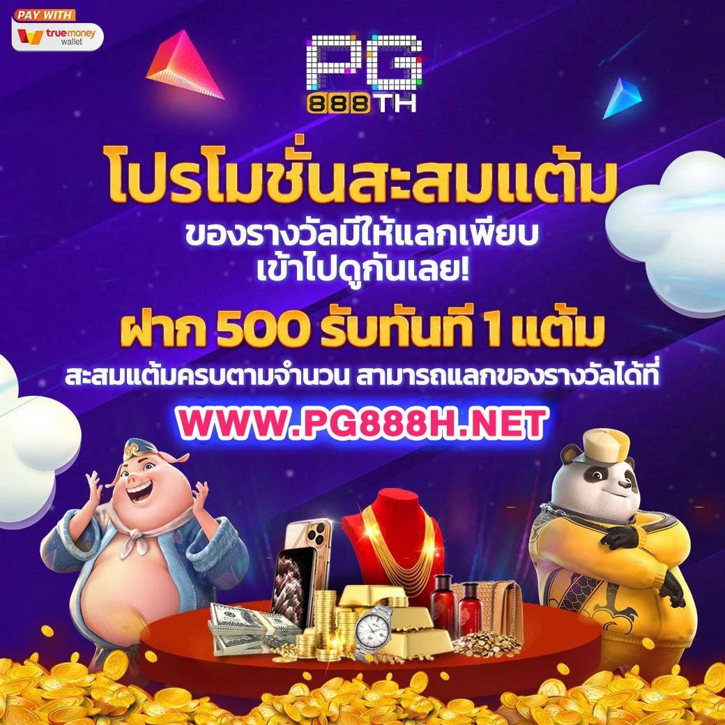 Lotto หวย เว็บตรง แจกเครดิตฟรี เงินชัวร์ ฝากถอนง่าย ไม่ผ่านเอเย่นต์