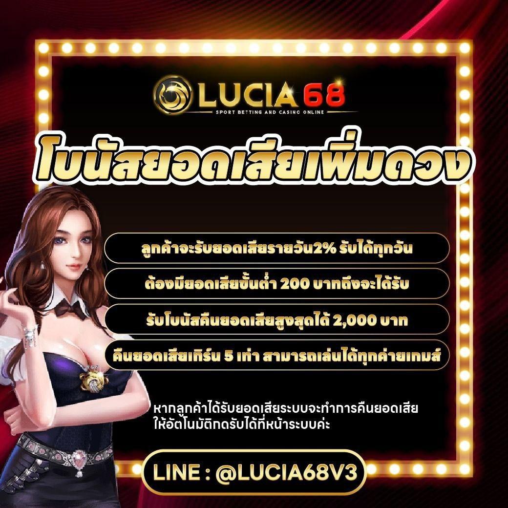 Lottovip เว็บคาสิโนออนไลน์ ถูกหวยทุกงวด ระบบทันสมัย ปลอดภัย 100%