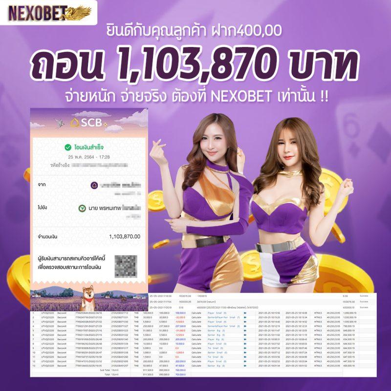 Luk666 คาสิโนออนไลน์ครบวงจร เล่นง่าย จ่ายจริง เกมสุดฮิตอันดับ 1