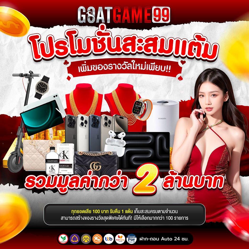 M98 เว็บคาสิโนออนไลน์ครบวงจร พร้อมโปรโมชั่นสุดพิเศษปี 2024
