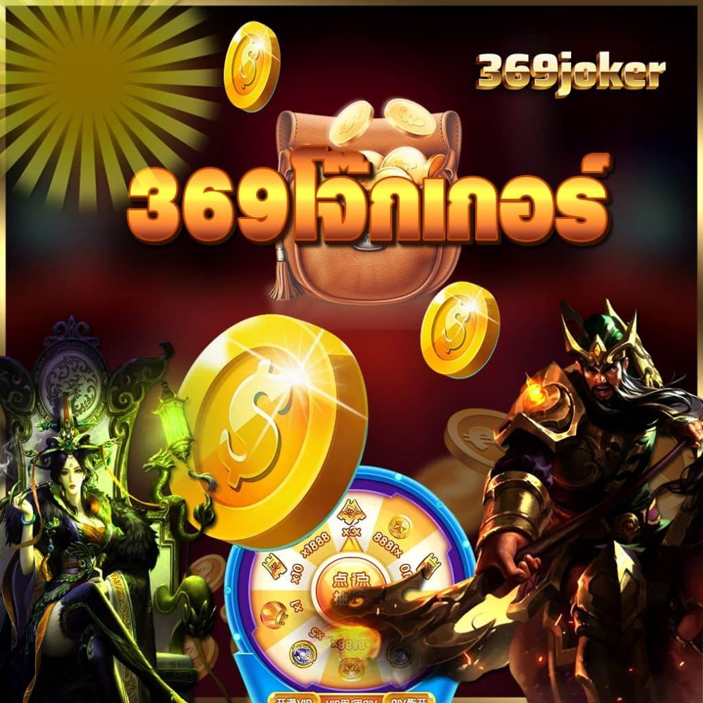 MGM Betflix สล็อต เว็บตรงไม่ผ่านเอเย่นต์ แจกโบนัสเยอะที่สุด