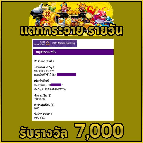 Mafia168 เว็บตรงปลอดภัย บริการเต็มรูปแบบ โปรโมชั่นจัดเต็ม
