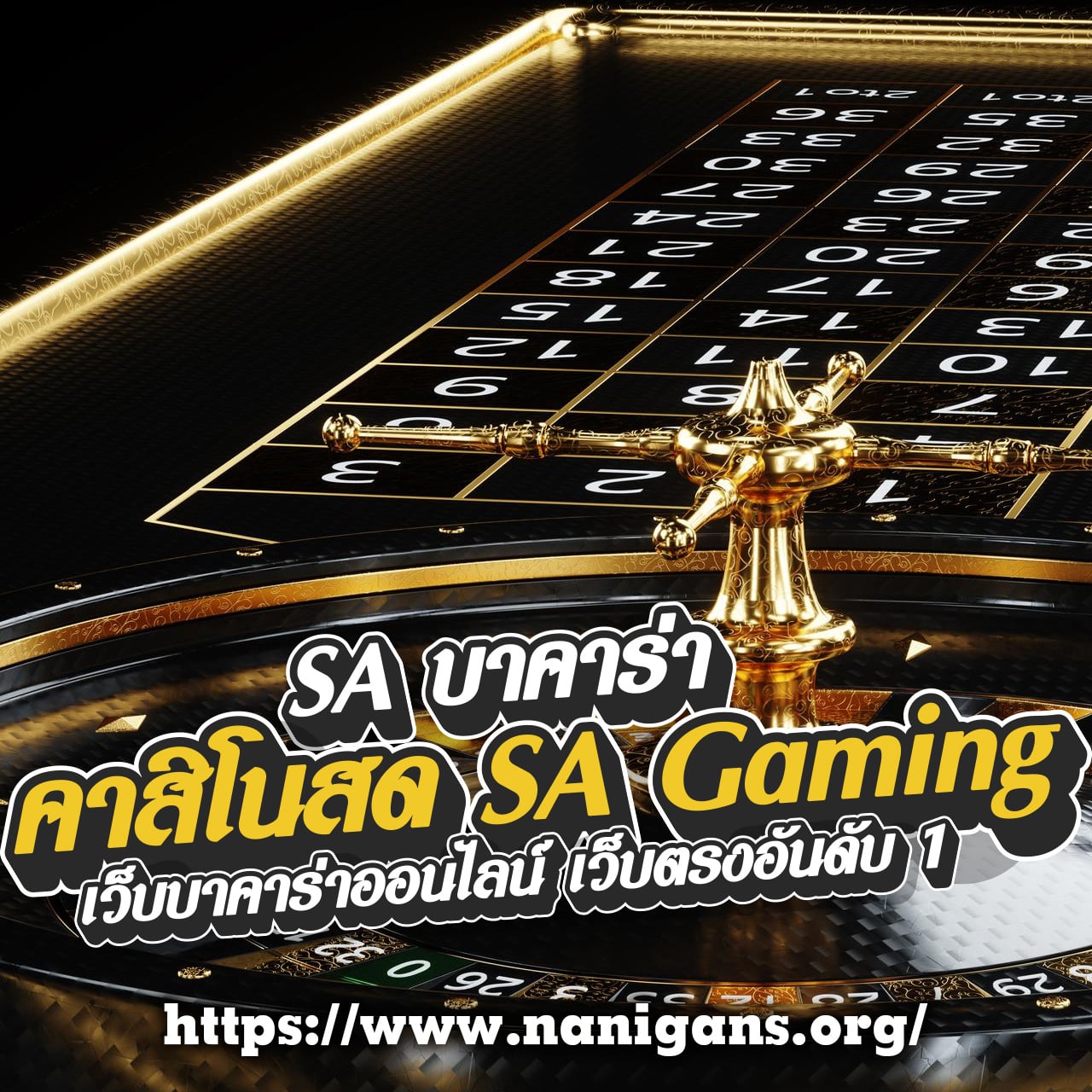 Mafia Slot คาสิโนออนไลน์ยอดนิยม พร้อมโบนัสฟรี 2024
