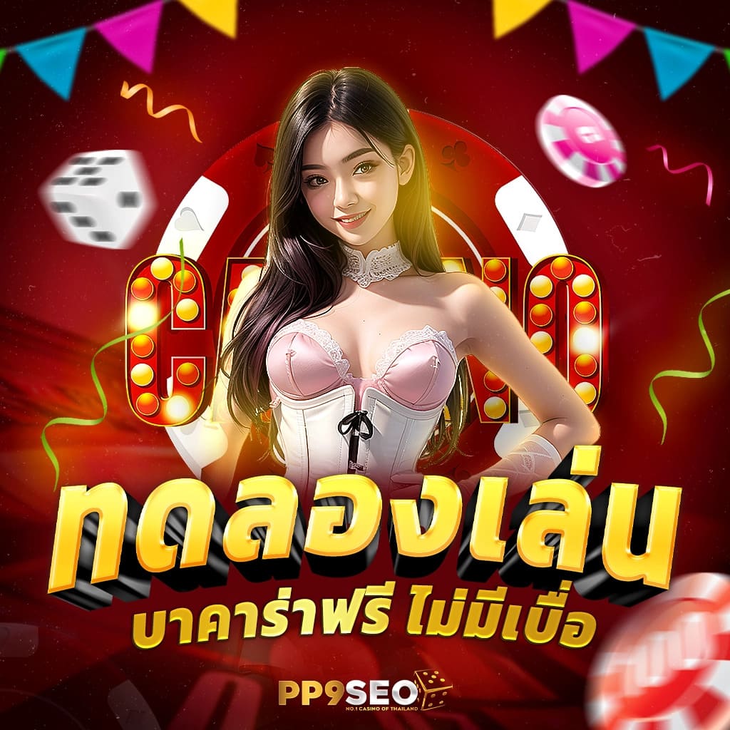Miami Club สล็อต เว็บตรง ซื้อฟรีสปินง่าย มั่นคง ปลอดภัย