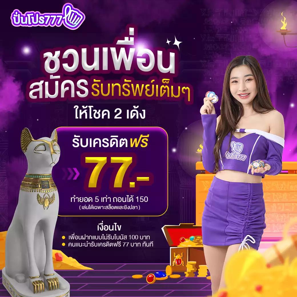 N16 Slot เว็บคาสิโนออนไลน์จ่ายจริง ระบบอัปเดตเร็วทันใจที่สุดในไทย