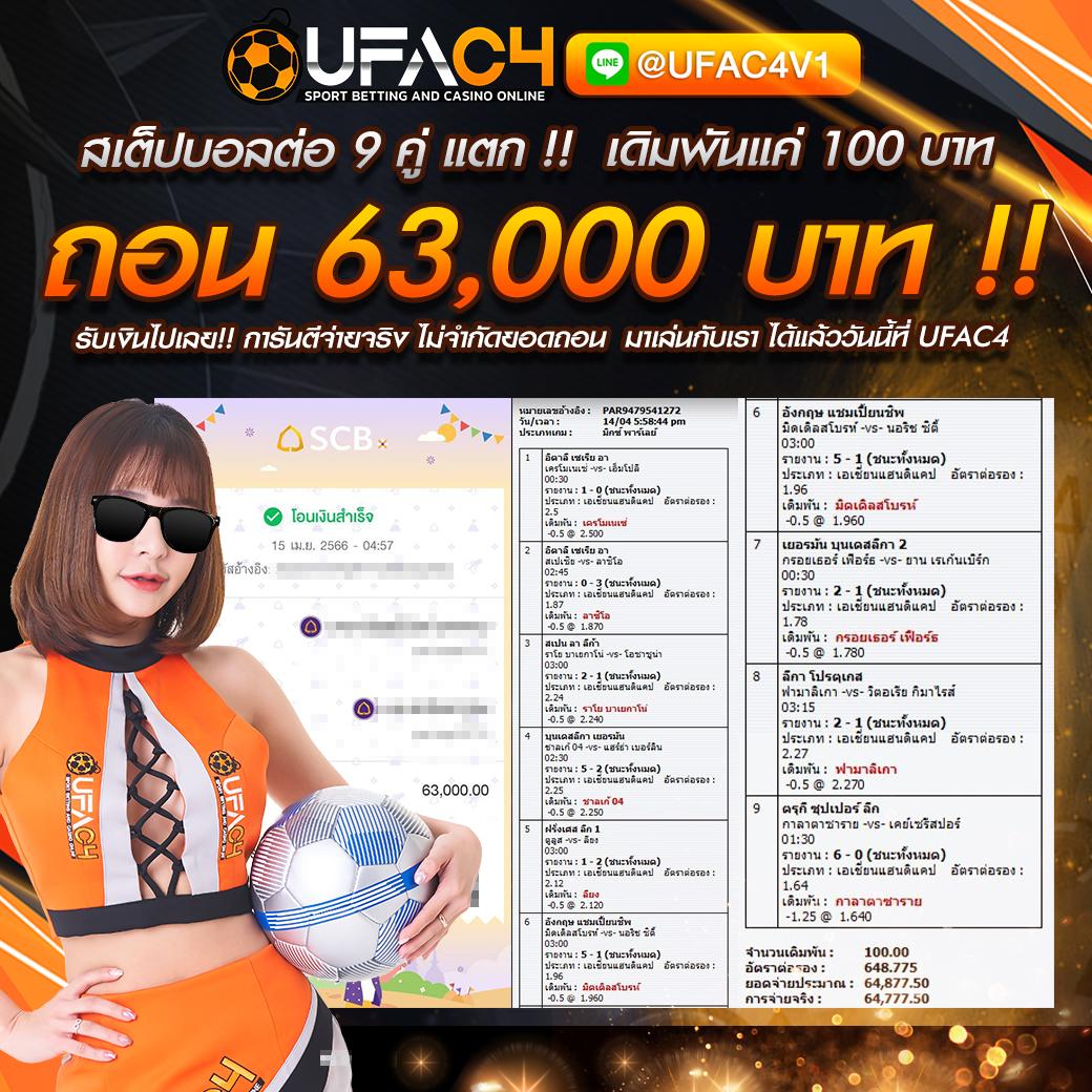 PG1688 คาสิโน สล็อตเว็บตรง รวมโปรโมชั่นสุดฮิต 2023