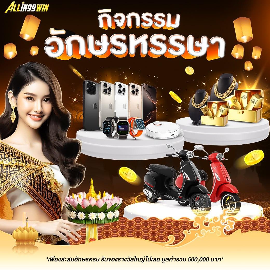 PG168K คาสิโน สล็อตออนไลน์ ฝาก-ถอน รวดเร็วทันใจในประเทศไทย