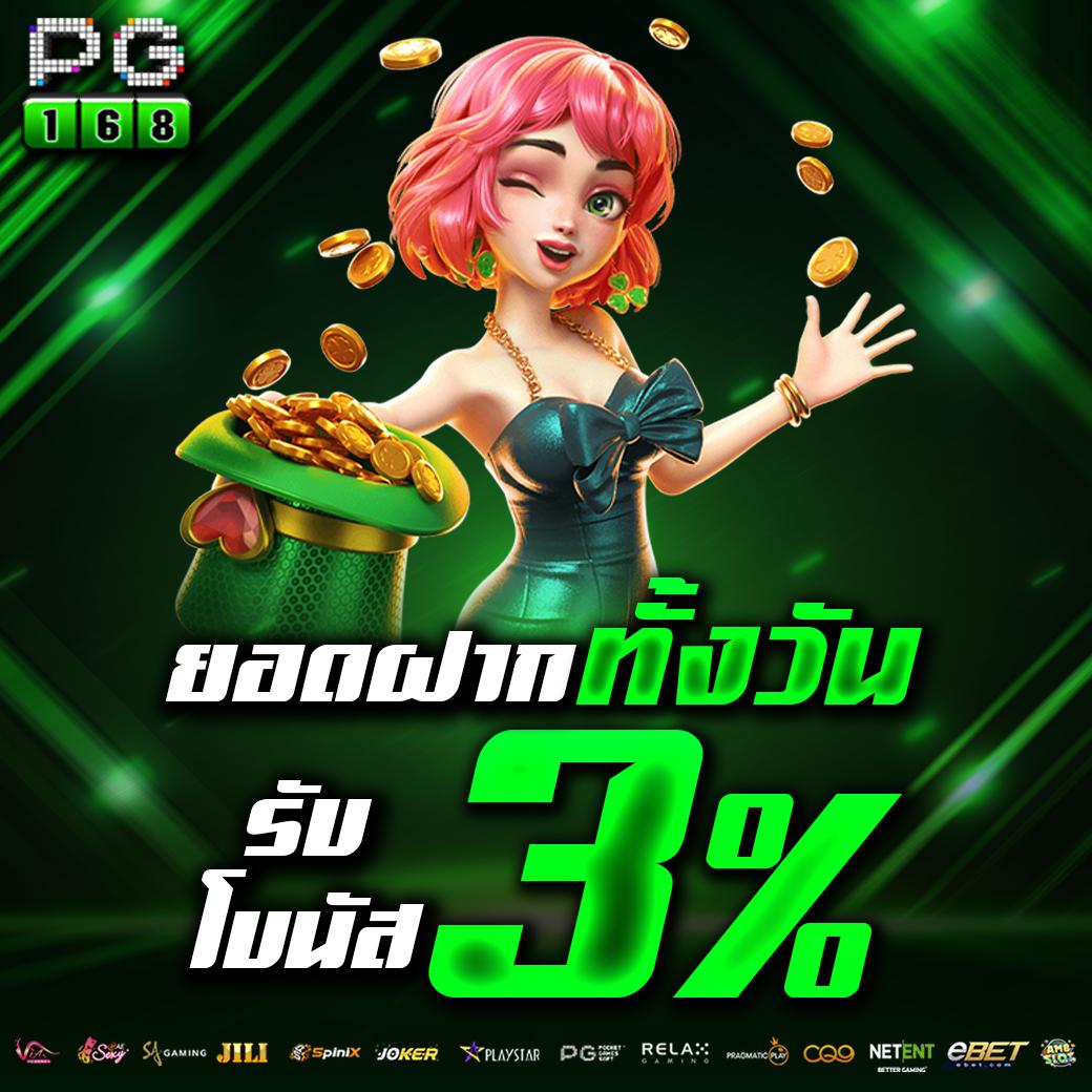 PGFISH เว็บตรงรวมเกมฮิต ระบบฝากถอนรวดเร็ว พร้อมโปรสุดปัง