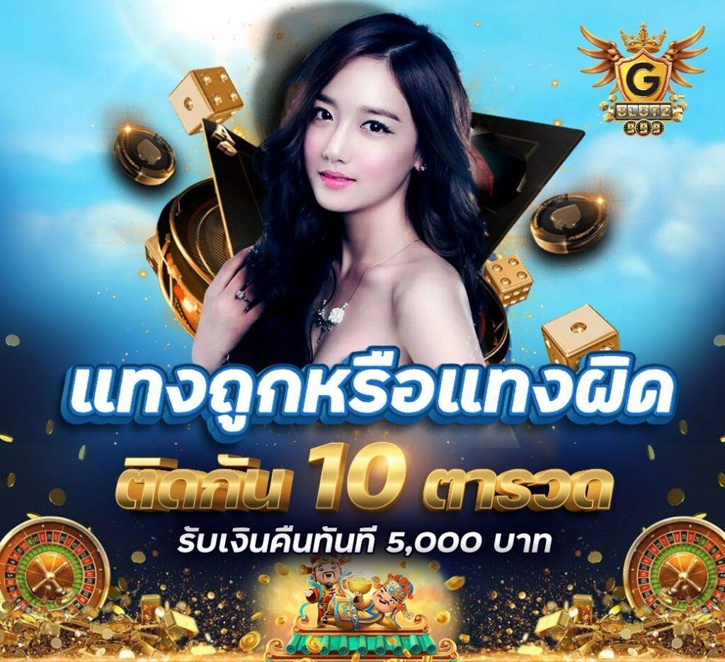 PGSLOT เครดิต ฟรี แหล่งรวมเกมสล็อตแตกง่าย พร้อมเครดิตฟรีล่าสุด