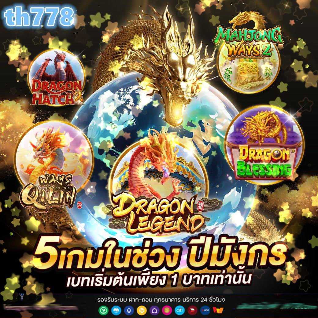 PG 333 คาสิโนชั้นนำ สมัครง่าย มีโปรโมชั่นสุดพิเศษ รับโบนัสทันที