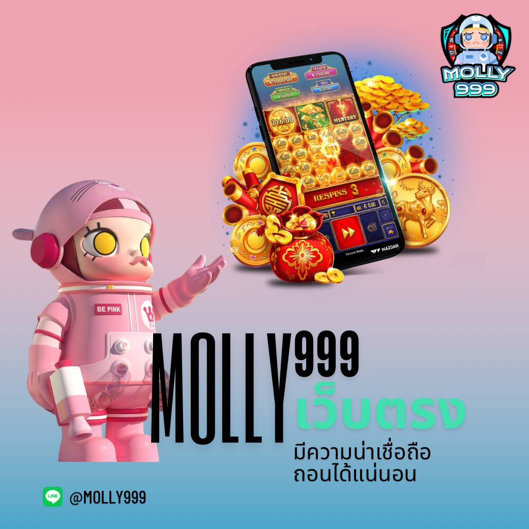PG Dragon 789 ค่ายเกมคาสิโนออนไลน์ยอดนิยมแห่งไทย 2024