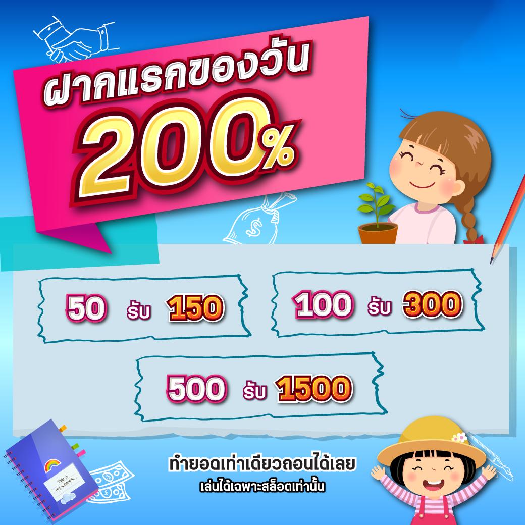 PG Win คาสิโนออนไลน์ เล่นง่าย จ่ายจริง โปรโมชั่นเด็ด