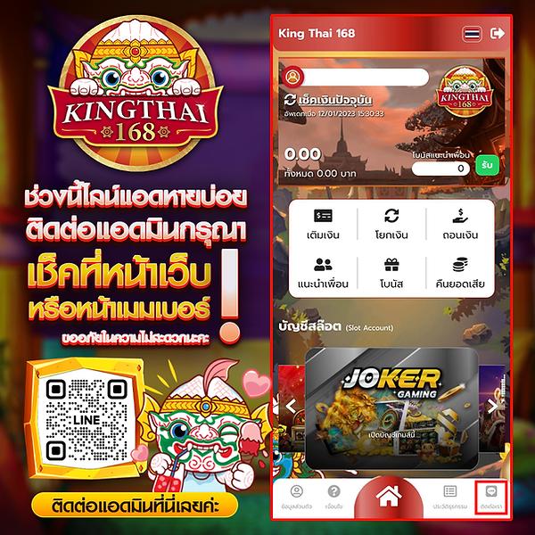 PG ฝาก วอ เลท สมัครง่าย เริ่มเล่นได้ทันทีพร้อมโปรโมชั่นสุดคุ้ม
