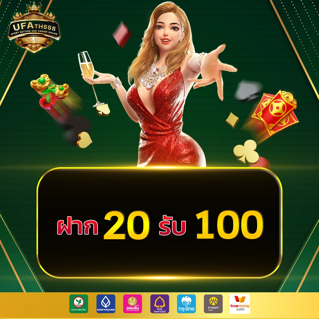 PG สล็อต 365 เว็บตรงมั่นคง ฝากง่าย ถอนไว สมาชิกใหม่รับโบนัสเต็ม ๆ