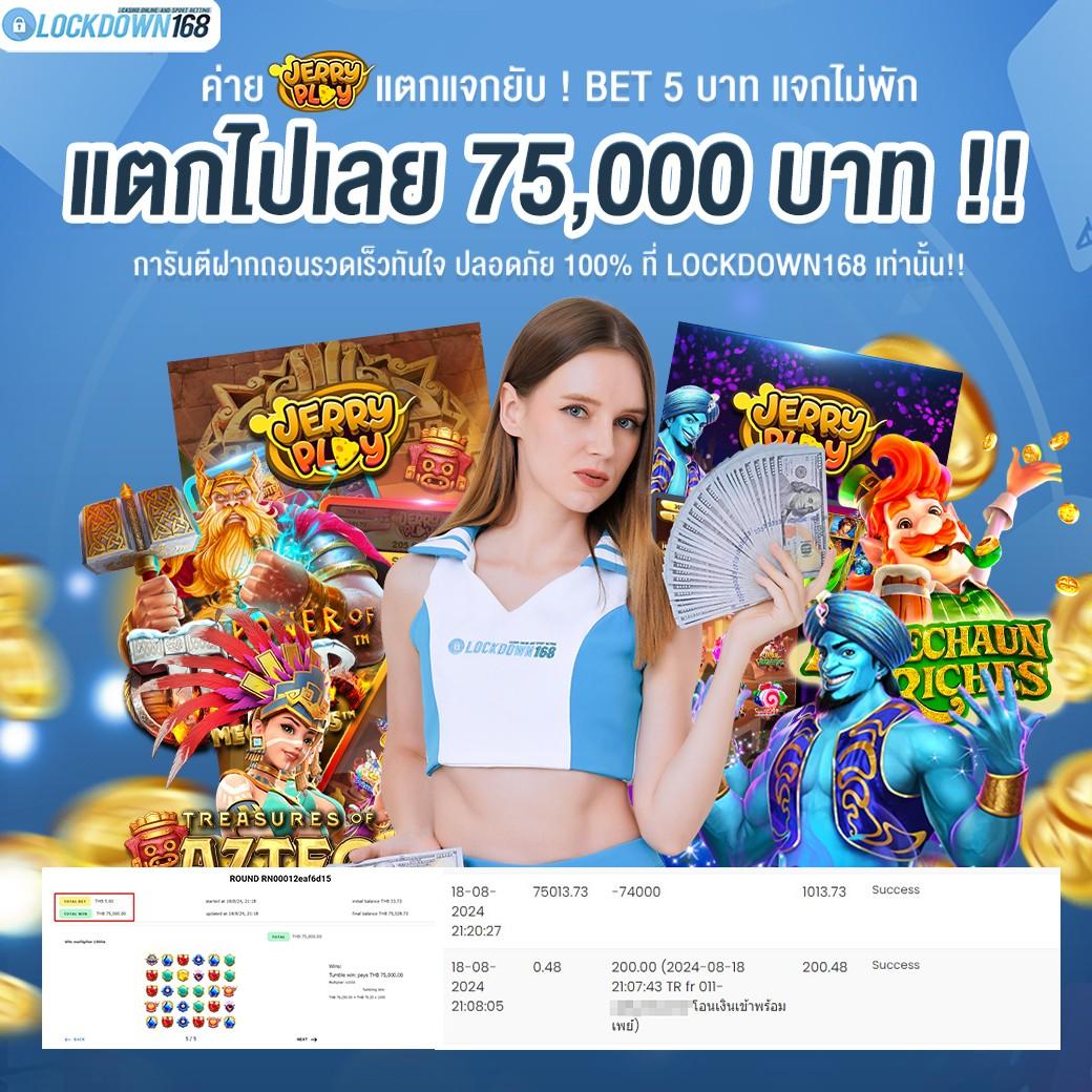 PG เว็บนอก คาสิโนสดอันดับหนึ่ง ระบบดีที่สุด 2024