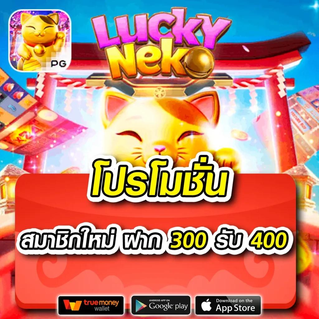 PK789 เครดิตฟรี ล่าสุด ศูนย์รวมความสนุกระดับแนวหน้าในไทย