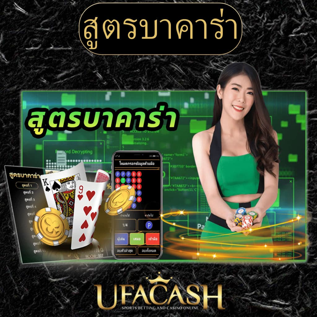 PK9Bet เว็บคาสิโนออนไลน์ล่าสุด มาตรฐานสากล ระบบทันสมัย สมัครง่ายที่สุด