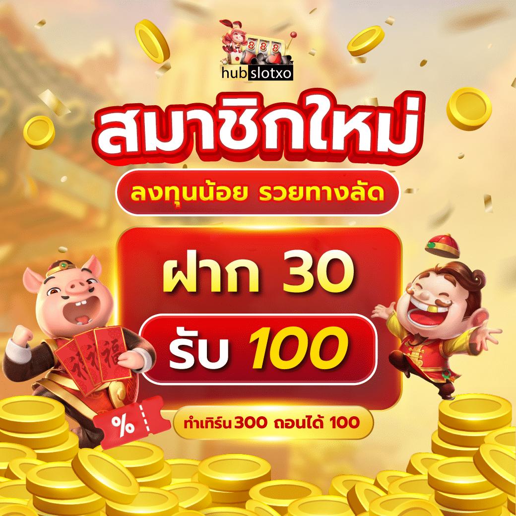 Pg 888 เครดิต ฟรี คาสิโนออนไลน์ยอดนิยม เล่นง่าย ได้จริง เว็บตรง