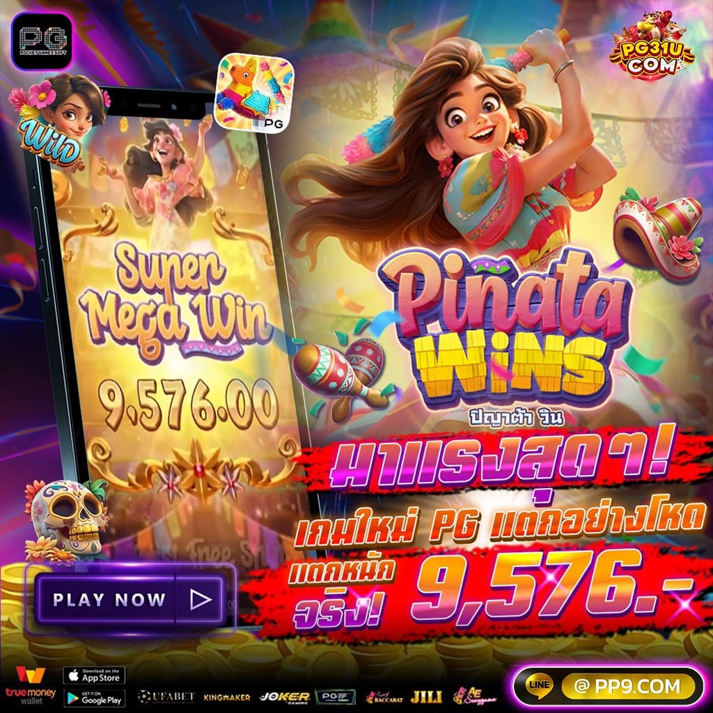 Pg Slot Auto Wallet คาสิโนแห่งใหม่ ระบบออโต้ดีที่สุดในไทย