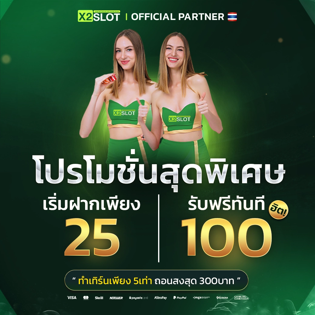 Pg Slot วอ เลท เว็บตรง ฝากง่าย ถอนได้รวดเร็วที่สุดในไทย
