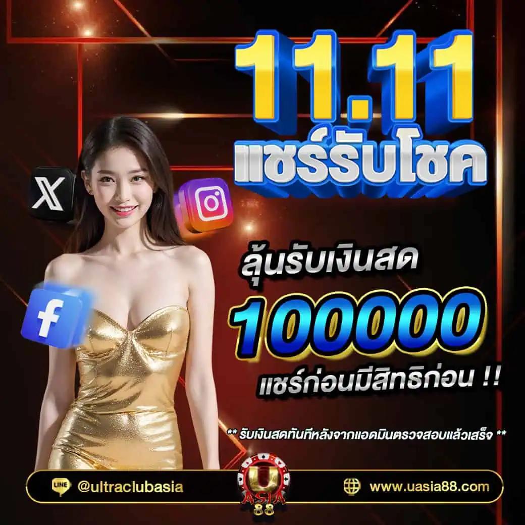 Pg Slot เครดิต ฟรี เล่นฟรีล่าสุด เล่นง่ายถอนได้จริงเดิมพันไม่มีขั้นต่ำ