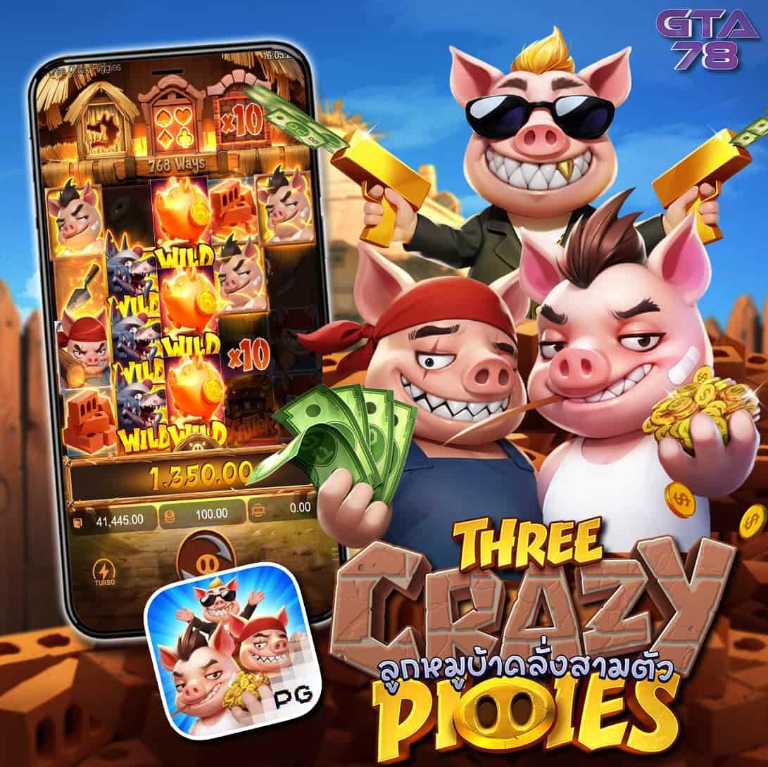 Pgslot Gaming เว็บสล็อตครบวงจร ระบบทันสมัย พร้อมโบนัสสุดคุ้ม
