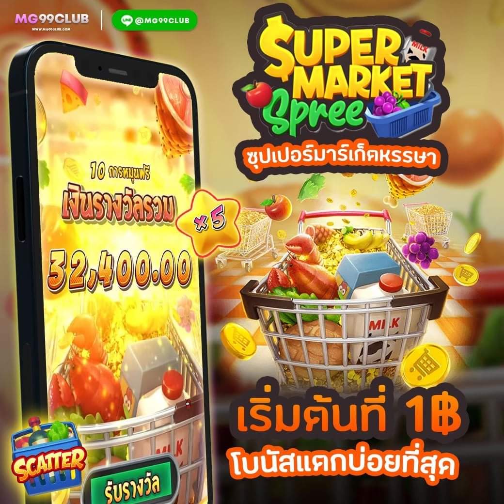 Power22 สล็อต คาสิโนครบวงจร เครดิตฟรีเยอะ เล่นง่ายทุกเกม
