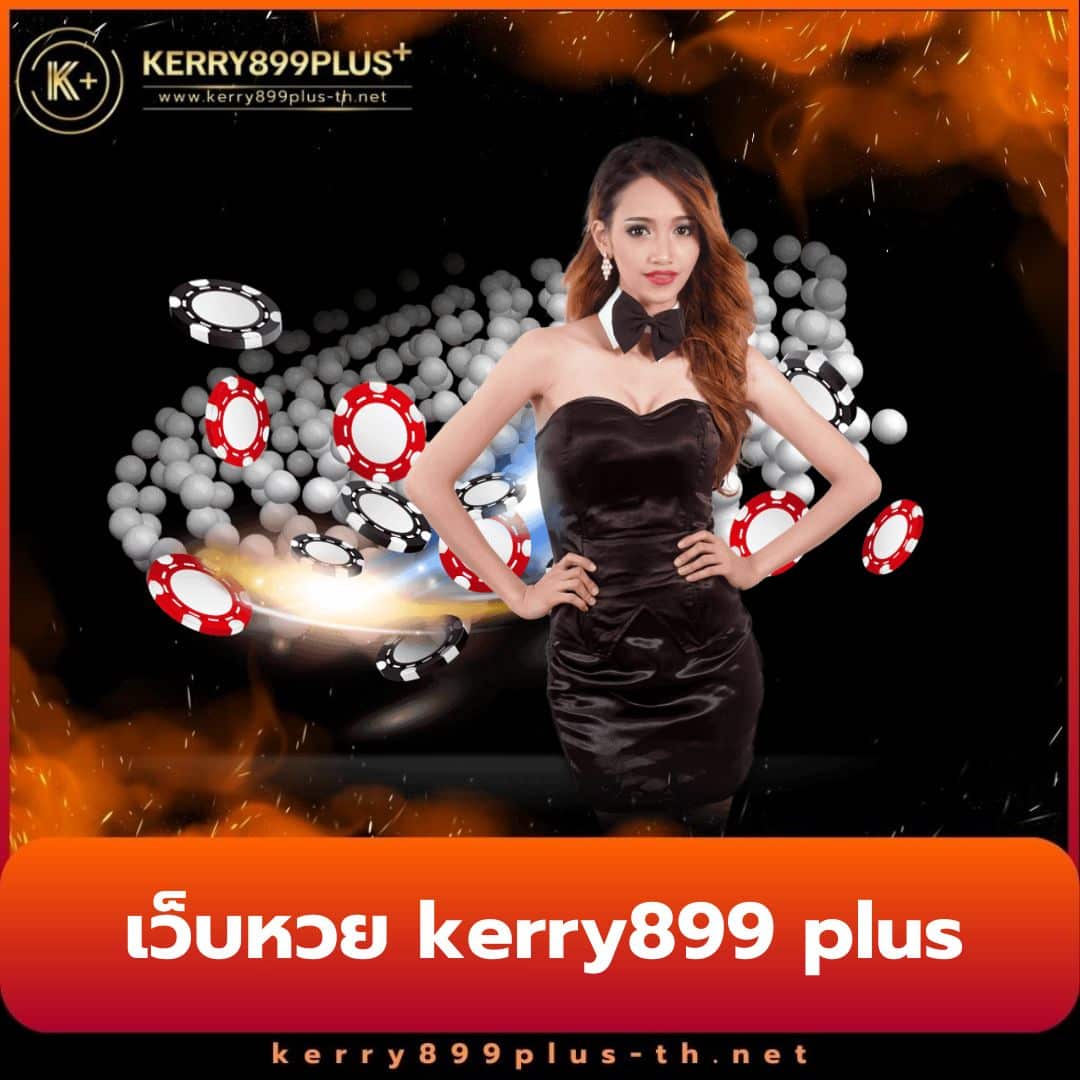 Pretty Baccarat เว็บคาสิโนออนไลน์อันดับหนึ่ง เล่นง่ายได้เงินจริงมั่นใจได้