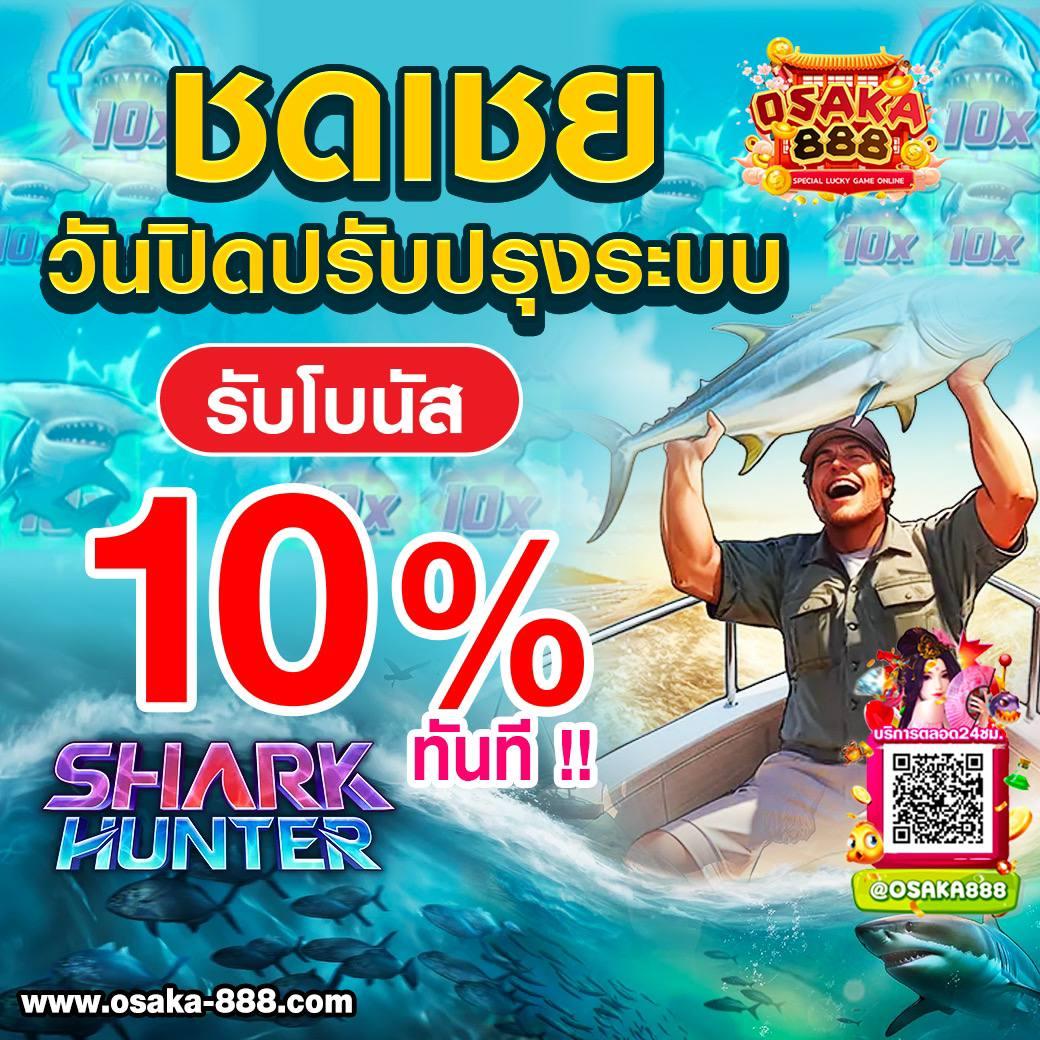 R75 Slot เว็บเกมสล็อตสุดฮิต โบนัสแตกง่าย พร้อมระบบทันสมัย