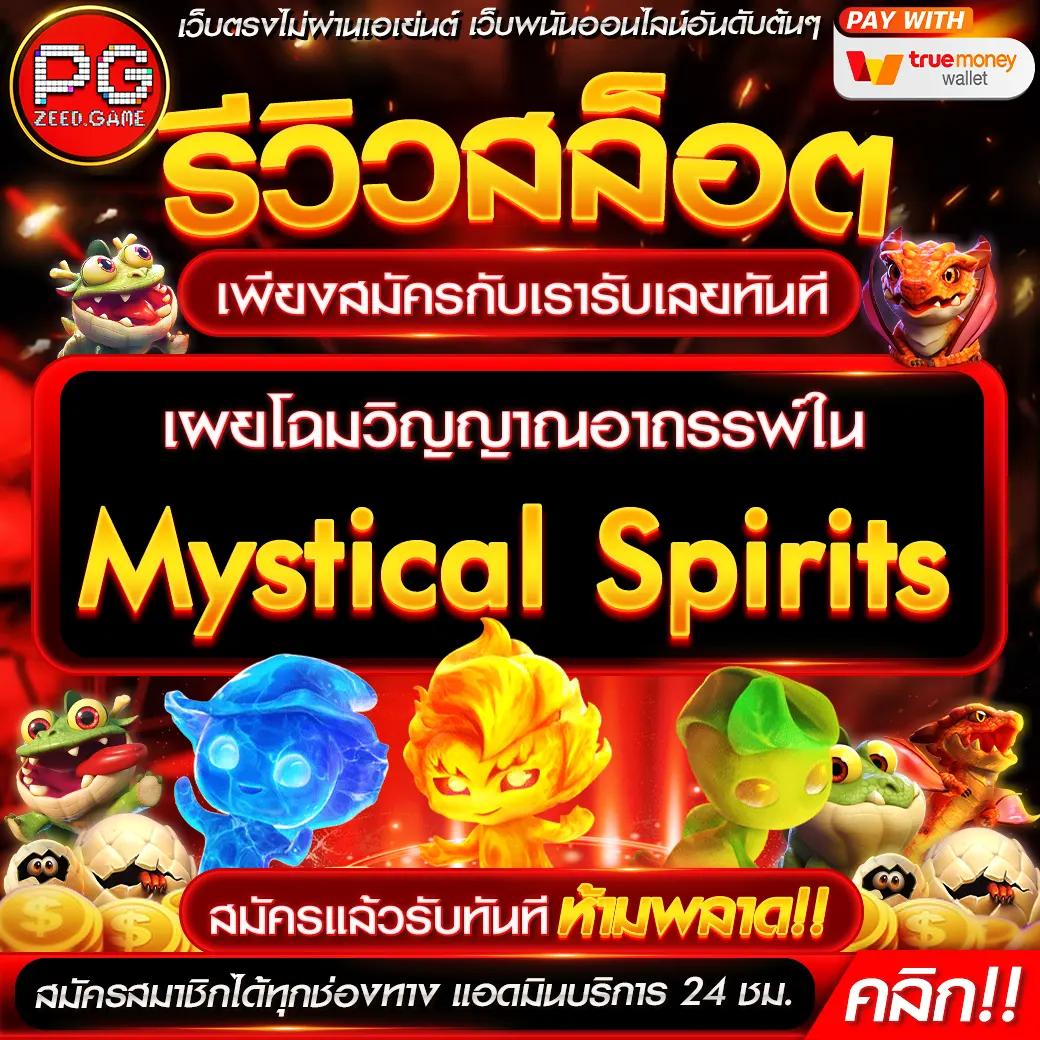 Racha Lotto สมัครง่าย คาสิโนสด ระบบทันสมัย เล่นแล้วรวยจริง