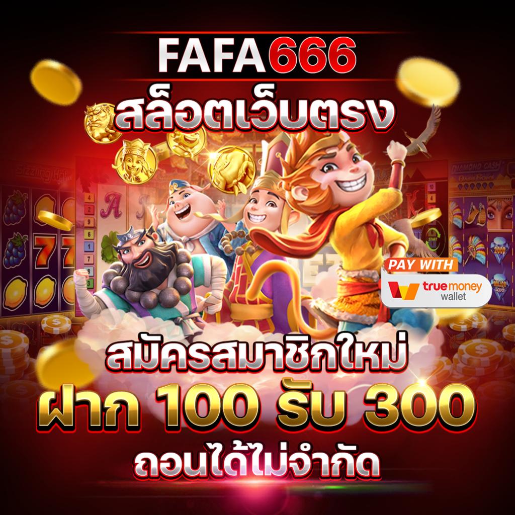Riches777 PG เข้าสู่ระบบ คาสิโนชั้นนำ สะดวกและปลอดภัย