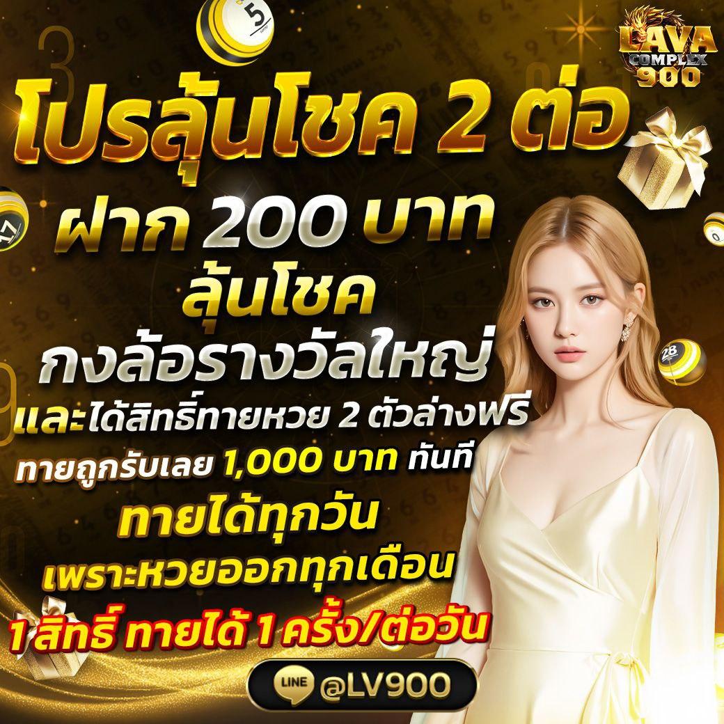 Riches777 คาสิโนออนไลน์สุดฮิต ได้เงินง่ายที่สุดในไทย