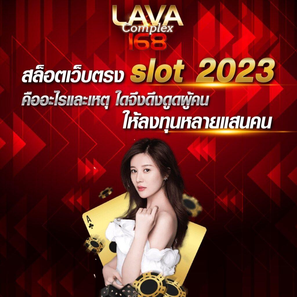 SCB 711 สล็อต เว็บตรงไม่ผ่านเอเย่นต์ ระบบใหม่ล่าสุด 2023