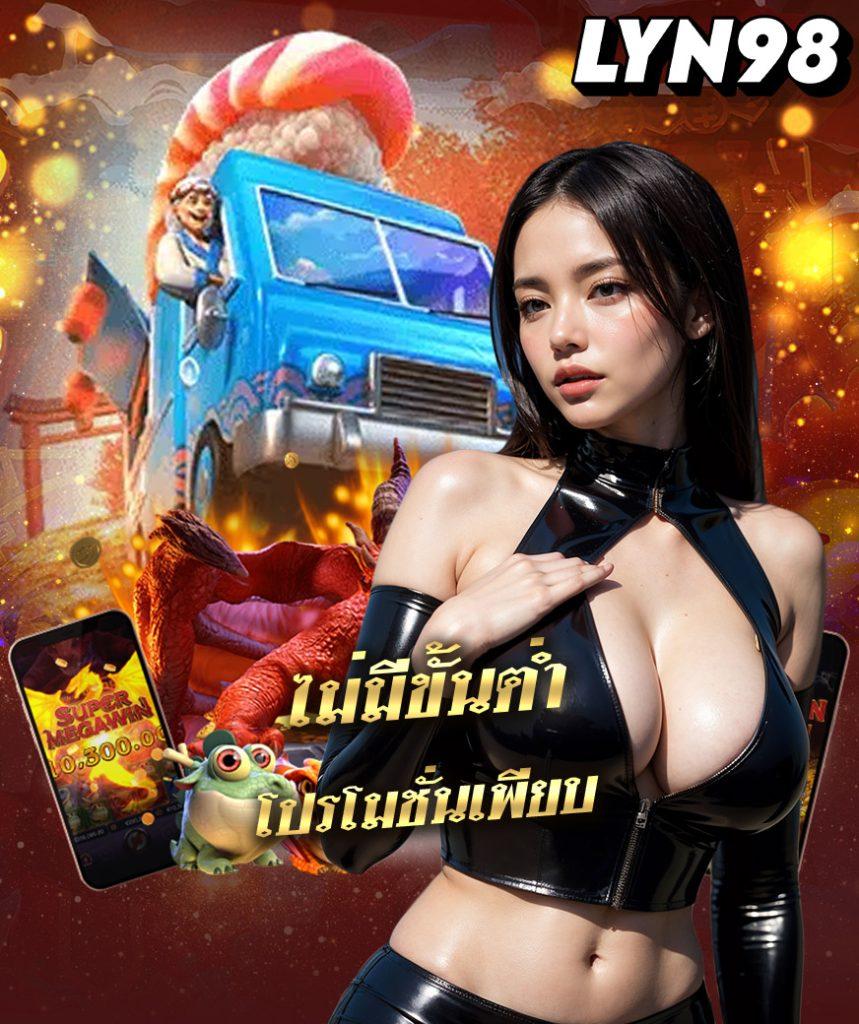 Sands999 คาสิโนออนไลน์ได้เงินจริง รวมเกมฮิตประจำปี 2024
