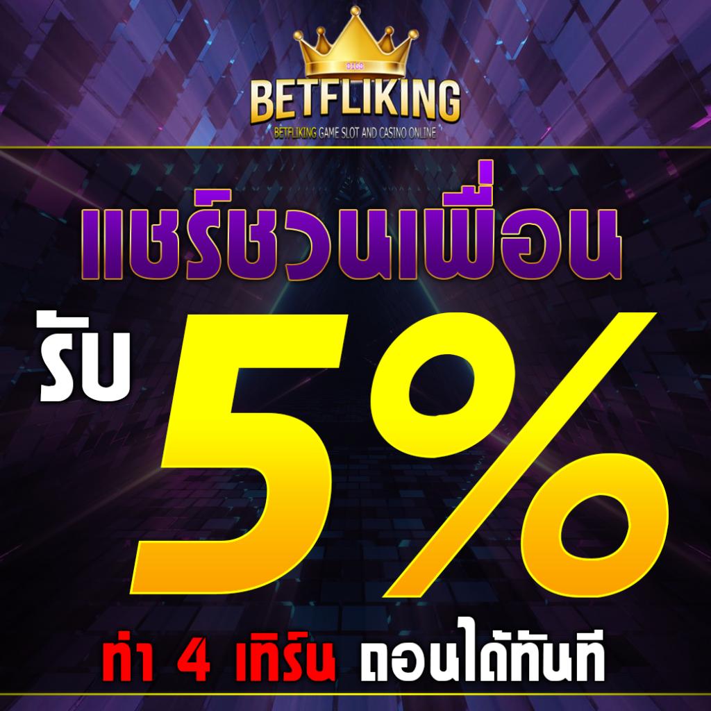 Score VIP เว็บคาสิโนออนไลน์ครบวงจร ระบบใหม่ล่าสุด ฟรีเครดิตทุกวัน