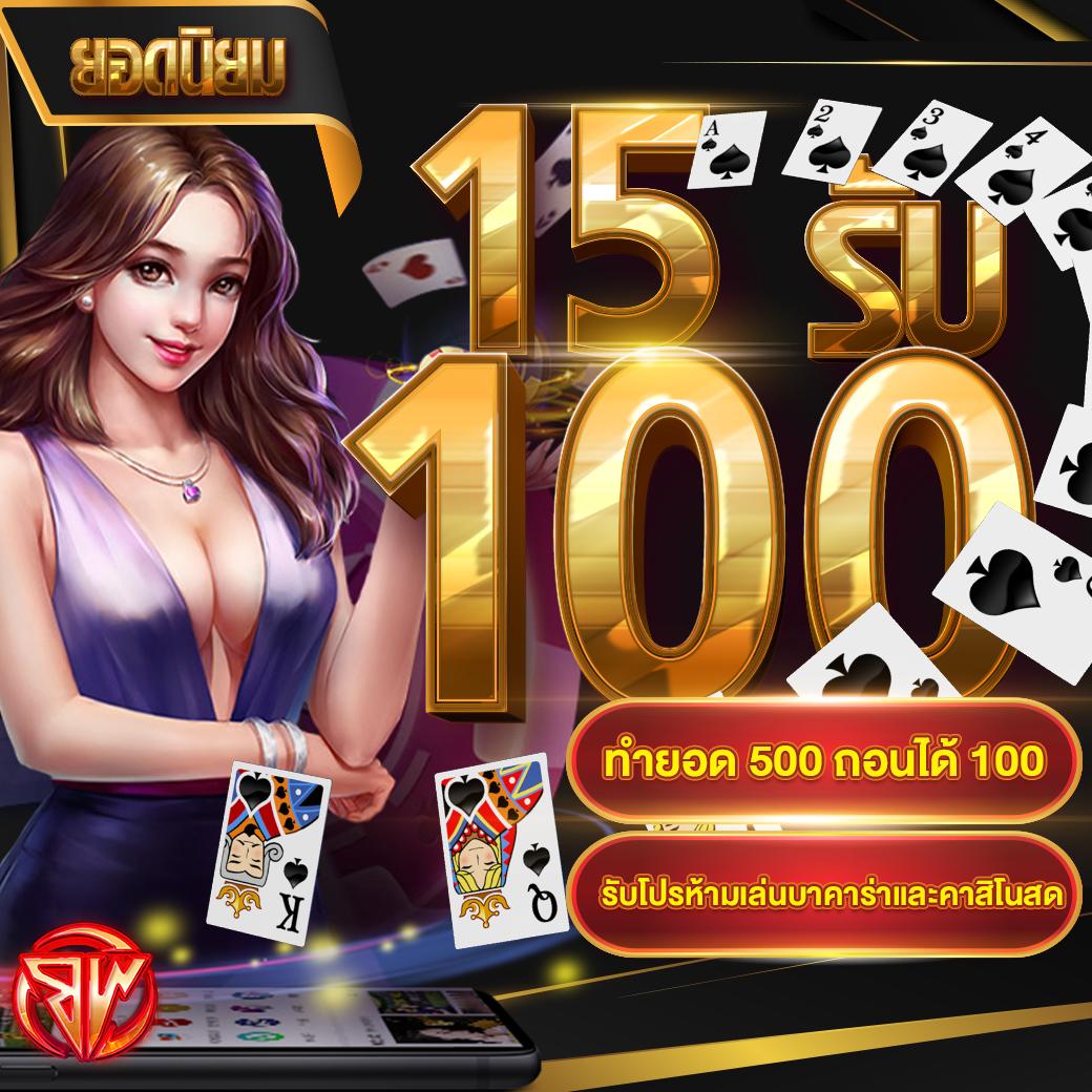 Slot 666 เว็บคาสิโนออนไลน์อันดับหนึ่ง พร้อมโบนัสสุดเร้าใจในปี 2024