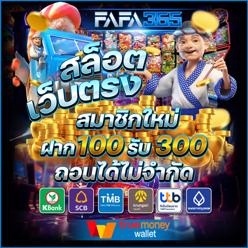 Slot Casino แพลตฟอร์มเดิมพันออนไลน์มาแรง พร้อมโปรโมชั่นสุดคุ้ม